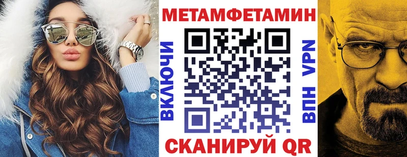 shop клад Усть-Катав Амфетамин 97% где купить наркотик