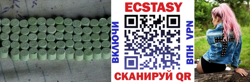 Экстази 250 мг  дарнет шоп  Усть-Катав 