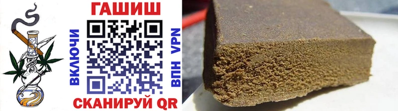 ГАШ Cannabis  мориарти какой сайт  Усть-Катав 
