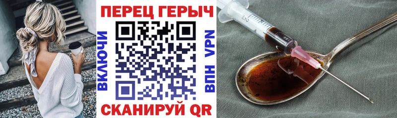 Героин Heroin  hydra онион  Усть-Катав 