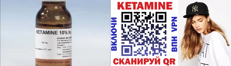 Кетамин ketamine магазин продажи наркотиков Усть-Катав