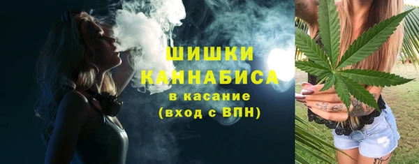 тгк Куйбышев