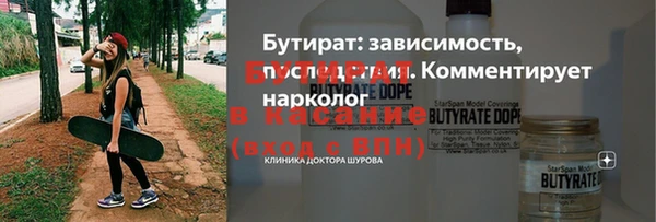 кокаин Кукмор