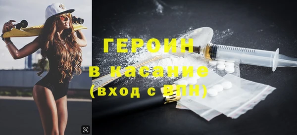 тгк Куйбышев