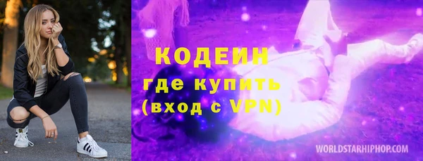 кокаин Кукмор