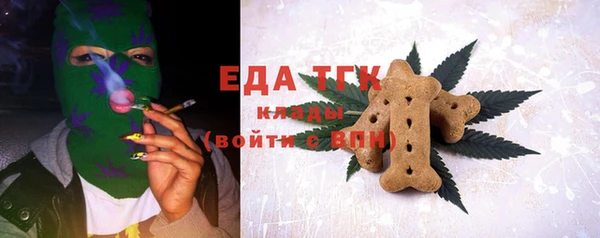 тгк Куйбышев
