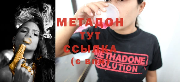 тгк Куйбышев