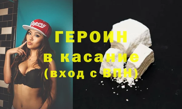 тгк Куйбышев