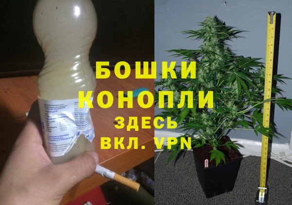 тгк Куйбышев