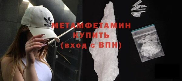 тгк Куйбышев