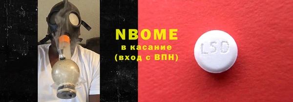 кокаин Кукмор