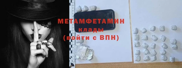 тгк Куйбышев