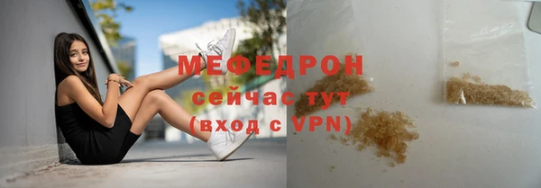 тгк Куйбышев