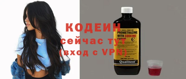 тгк Куйбышев