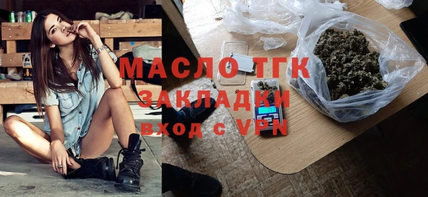 тгк Куйбышев