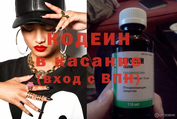 тгк Куйбышев