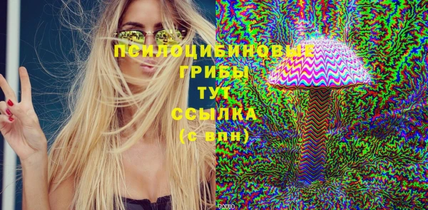 тгк Куйбышев