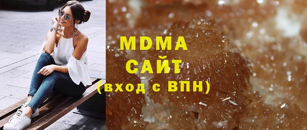 тгк Куйбышев