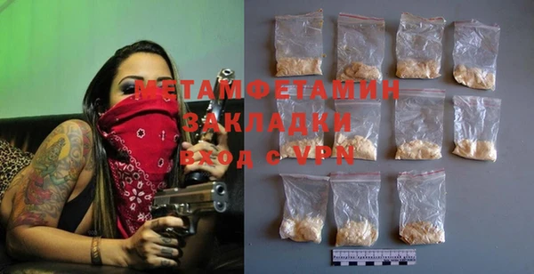 кокаин Кукмор