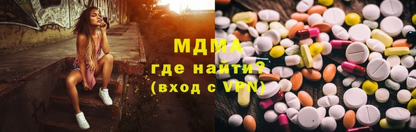 тгк Куйбышев