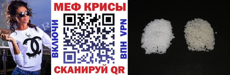 Мефедрон мяу мяу  Усть-Катав 