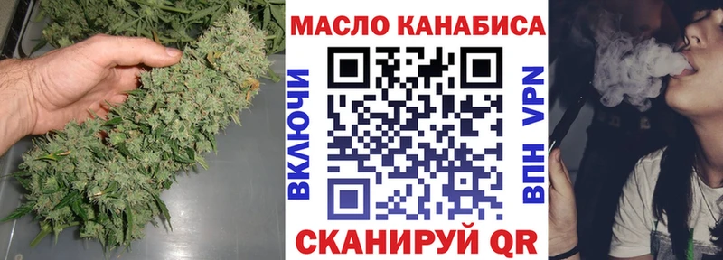 KRAKEN как войти  Усть-Катав  Дистиллят ТГК вейп с тгк 